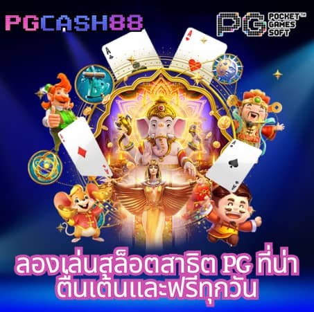 1ufabet เข้า สู่ ระบบ